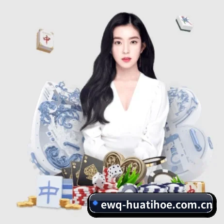 华体会体育 APP 界面 | huatihui