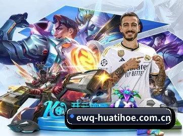 国际化进程 | huatihui